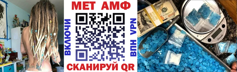 как найти закладки  Чердынь  Амфетамин Розовый 