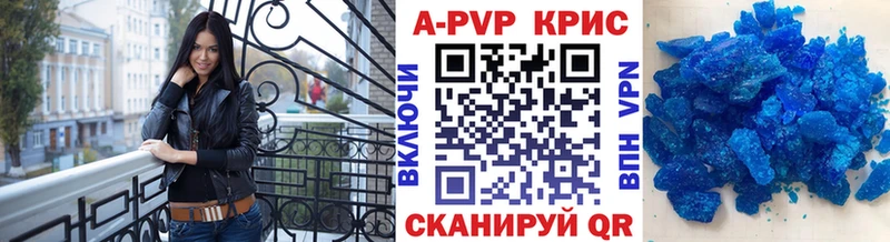 Альфа ПВП крисы CK  хочу наркоту  omg tor  Чердынь 