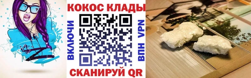 Cocaine 99%  Чердынь 