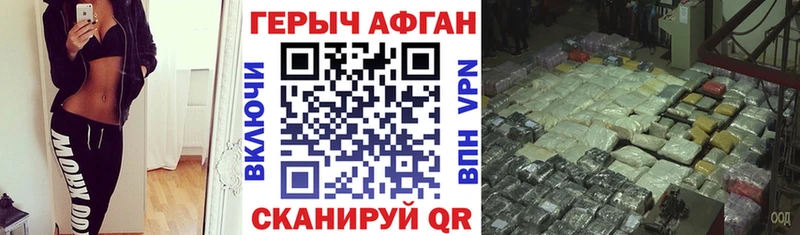 Героин гречка  Чердынь 