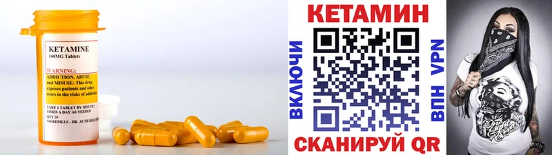 где продают наркотики  Чердынь  Кетамин ketamine 