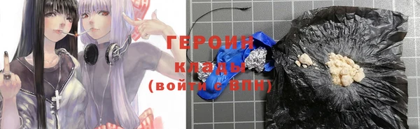 прущие крисы Вязьма