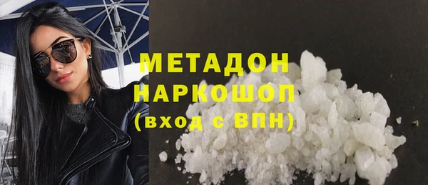 каннабис Вязники