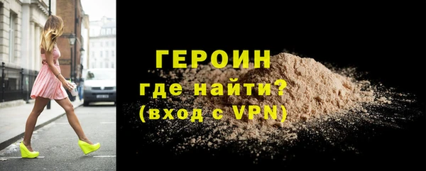 прущие крисы Вязьма
