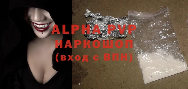 марки lsd Вяземский