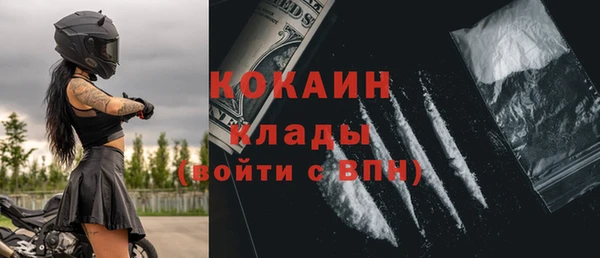 прущие крисы Вязьма