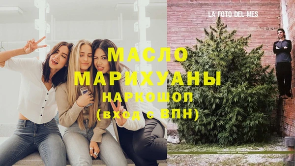 марки lsd Вяземский