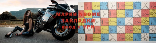 марки lsd Вяземский
