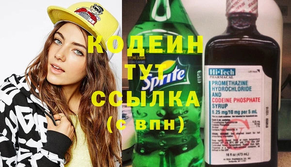 прущие крисы Вязьма