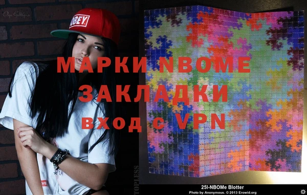 марки lsd Вяземский