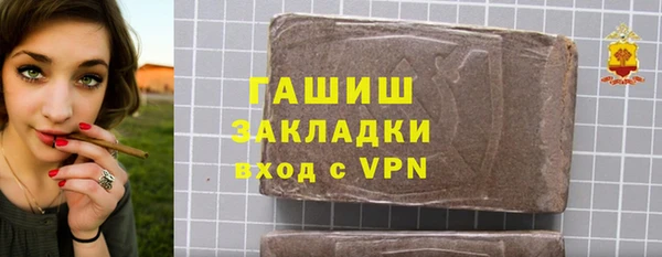 марки lsd Вяземский