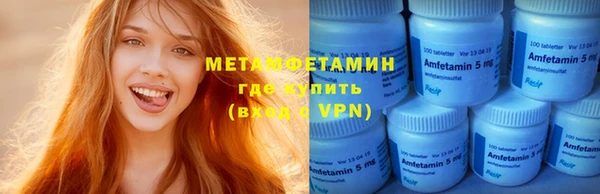 прущие крисы Вязьма