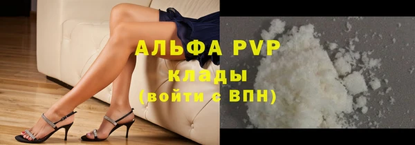 марки lsd Вяземский