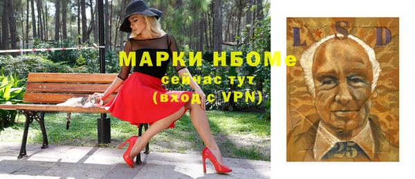 прущие крисы Вязьма