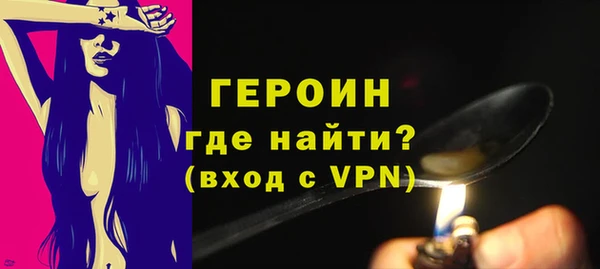 прущие крисы Вязьма