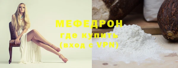 прущие крисы Вязьма