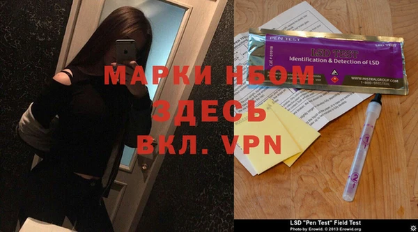 марки lsd Вяземский