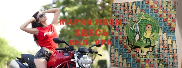 марки lsd Вяземский