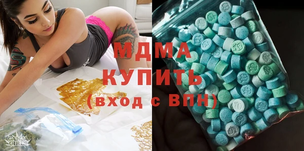 прущие крисы Вязьма