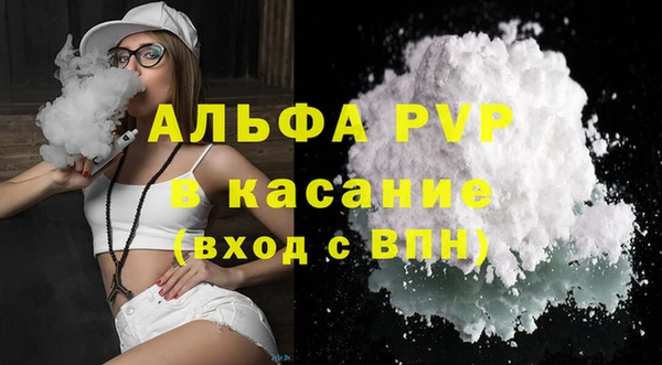 прущие крисы Вязьма