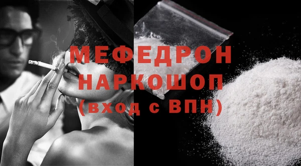 прущие крисы Вязьма
