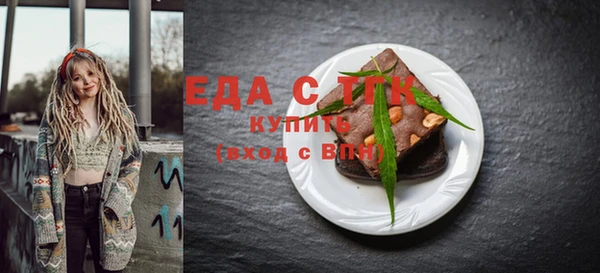 каннабис Вязники