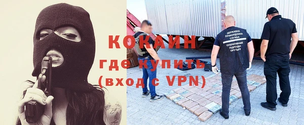 каннабис Вязники