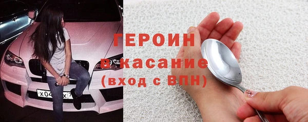марки lsd Вяземский