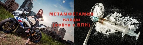 марки lsd Вяземский