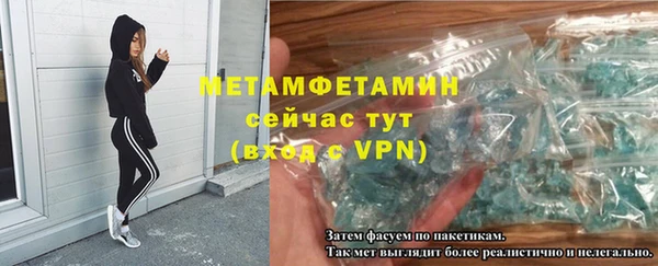 прущие крисы Вязьма