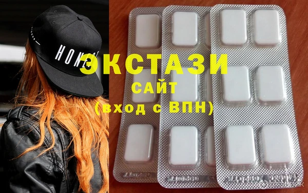 марки lsd Вяземский