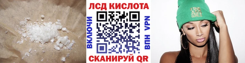 LSD-25 экстази кислота  Чердынь 