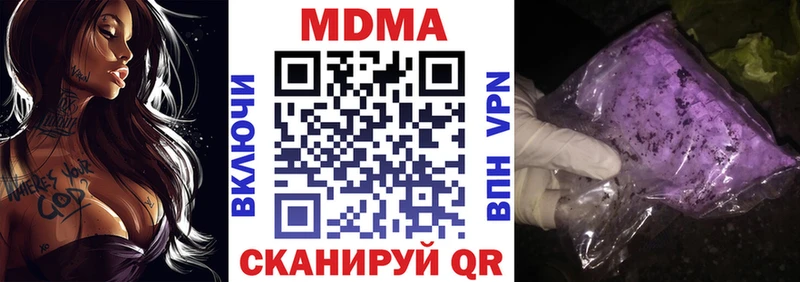 МДМА crystal  Чердынь 