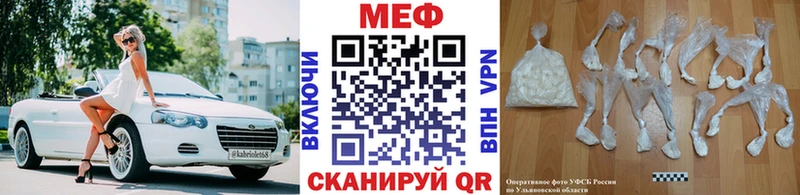 Мефедрон mephedrone  где можно купить   Чердынь 