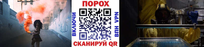купить закладку  Чердынь  дарк нет наркотические препараты  Метамфетамин Декстрометамфетамин 99.9% 