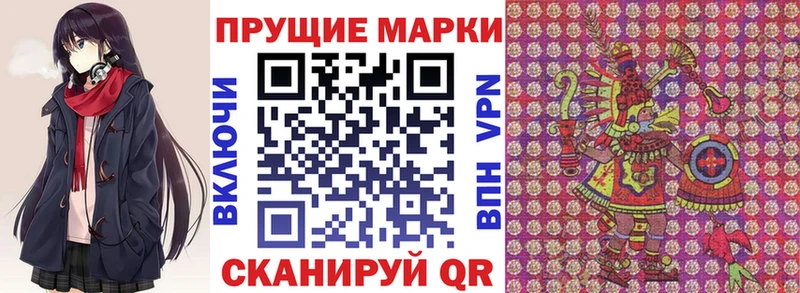 Марки NBOMe 1,8мг  хочу наркоту  kraken вход  Чердынь 