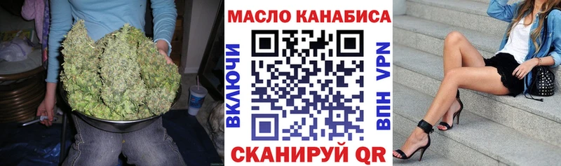 ТГК гашишное масло где найти ссылка на мегу ССЫЛКА Чердынь