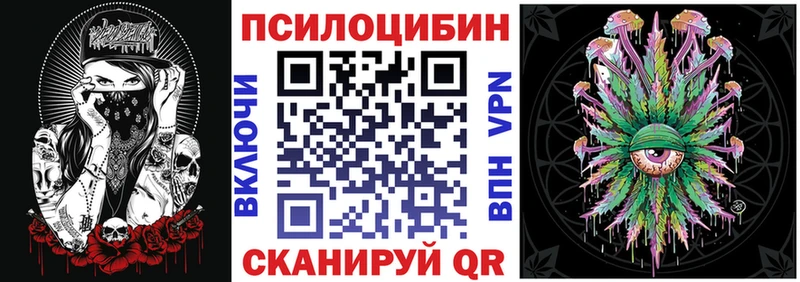 Галлюциногенные грибы MAGIC MUSHROOMS  Чердынь 